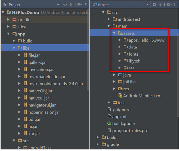 删减lib目录和assets目录