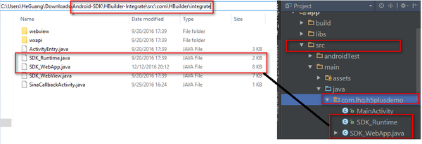 SDK_Runtime 和 SDK_Webapp 类