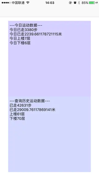 数据展示.PNG