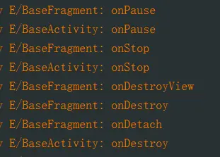 宿主BaseActivity销毁
