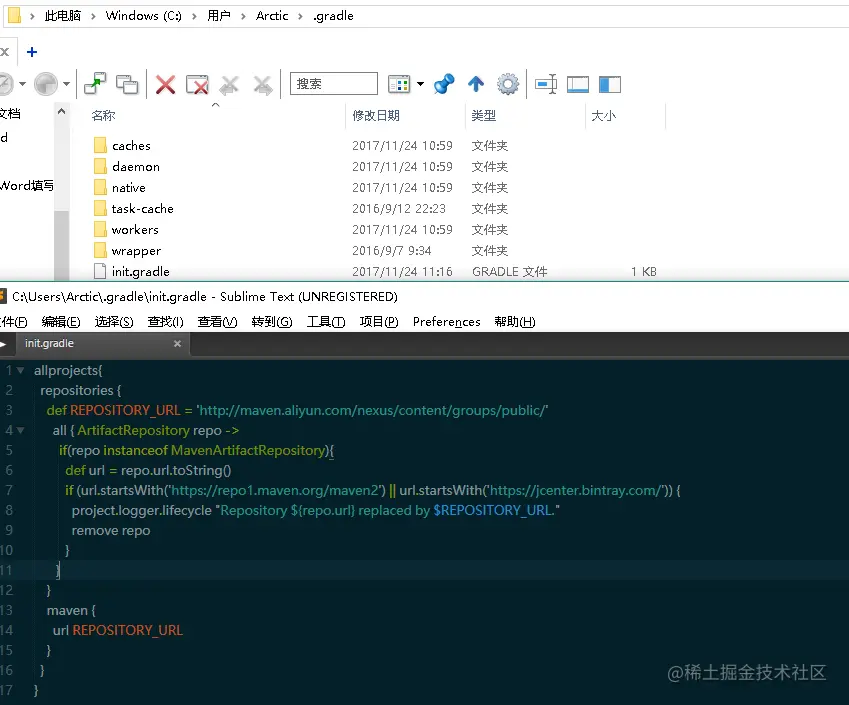 修改gradle仓库配置.png