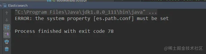 执行main方法后提示错误找不到es.path.conf.png