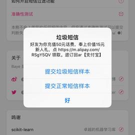 应用派于2017-12-03 19:24发布的图片