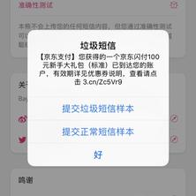 应用派于2017-12-03 19:24发布的图片