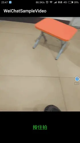 高仿微信小视频