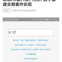 药丸于2017-12-30 15:41发布的图片