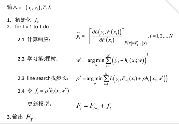 image_1c0fp3vem14b1vot1un2k21p712d.png-91.3kB