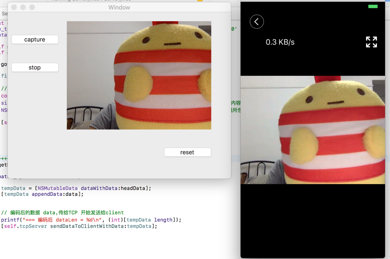 音视频实时传输 part2(补充上一贴)