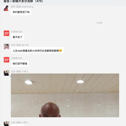 小饼姐于2017-12-04 17:29发布的图片