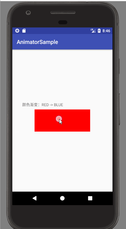 ValueAnimator sample.gif