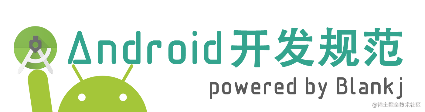 android开发详解_android开发新语言