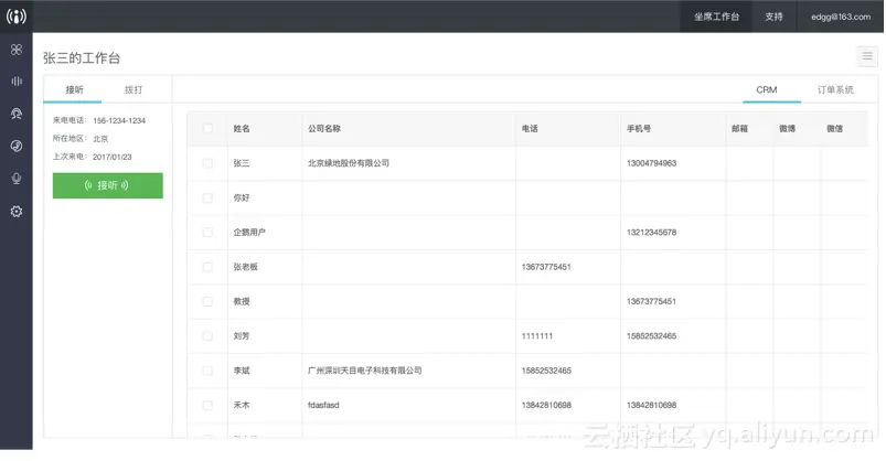 693c1342f633bcefecadbe3c14e6fb5a1a9ca377