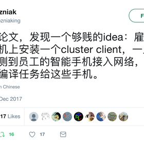 江昪于2017-12-05 19:00发布的图片