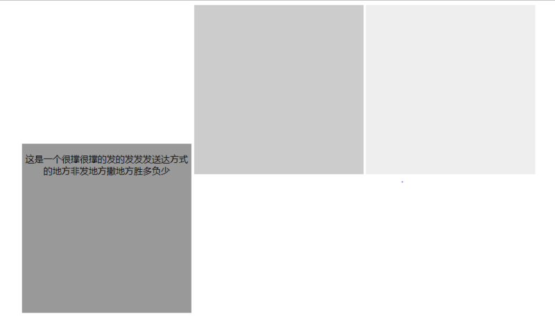 测试图片