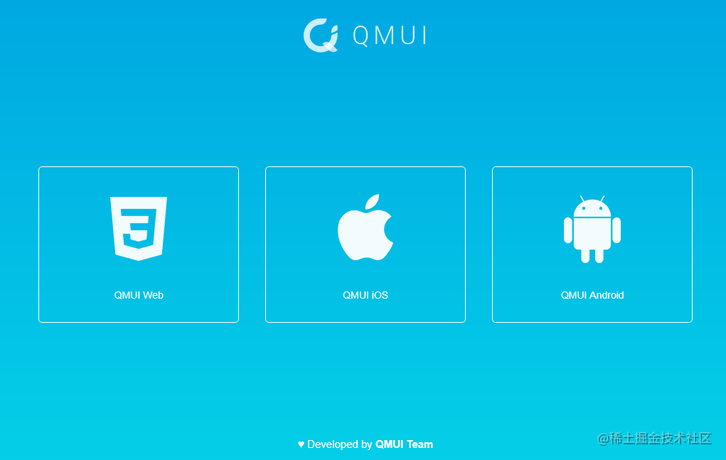 腾讯开源的Android UI框架——QMUI Android