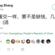 江昪于2017-12-07 12:08发布的图片