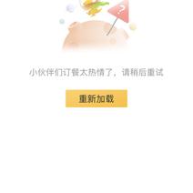 AVE27897于2017-12-07 12:24发布的图片