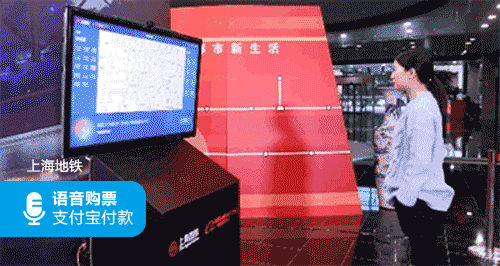 voice_ticket voice_ticket