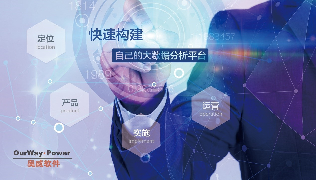 大数据可视化工具