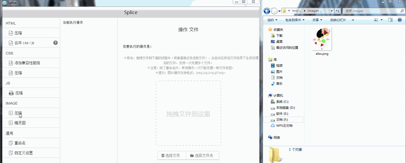 压缩并重命名图片