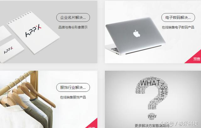 「干货」小程序风头正劲，传统商家该如何把握机会抢占红利？