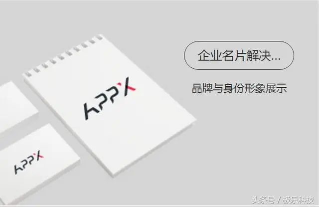 「干货」小程序风头正劲，传统商家该如何把握机会抢占红利？