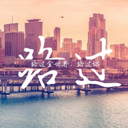 爱吃土豆的个人资料头像