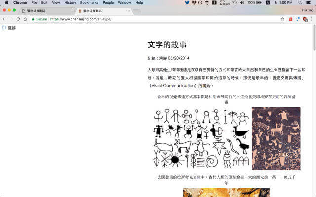horizontal-tb on Chrome