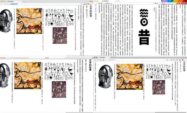 vertical-rl on the body element