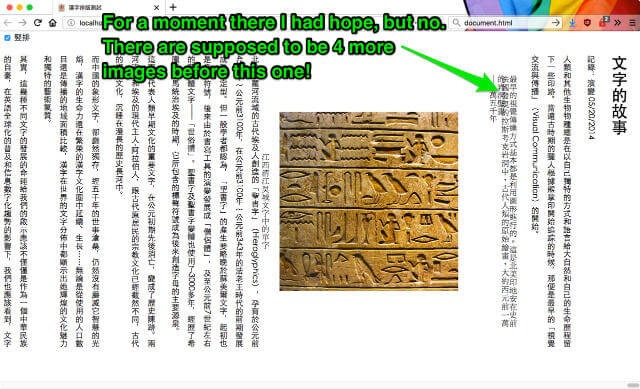 Flexbox issue with vertical writing-mode on Firefox