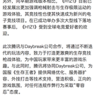 yikejiucai于2017-12-08 14:06发布的图片