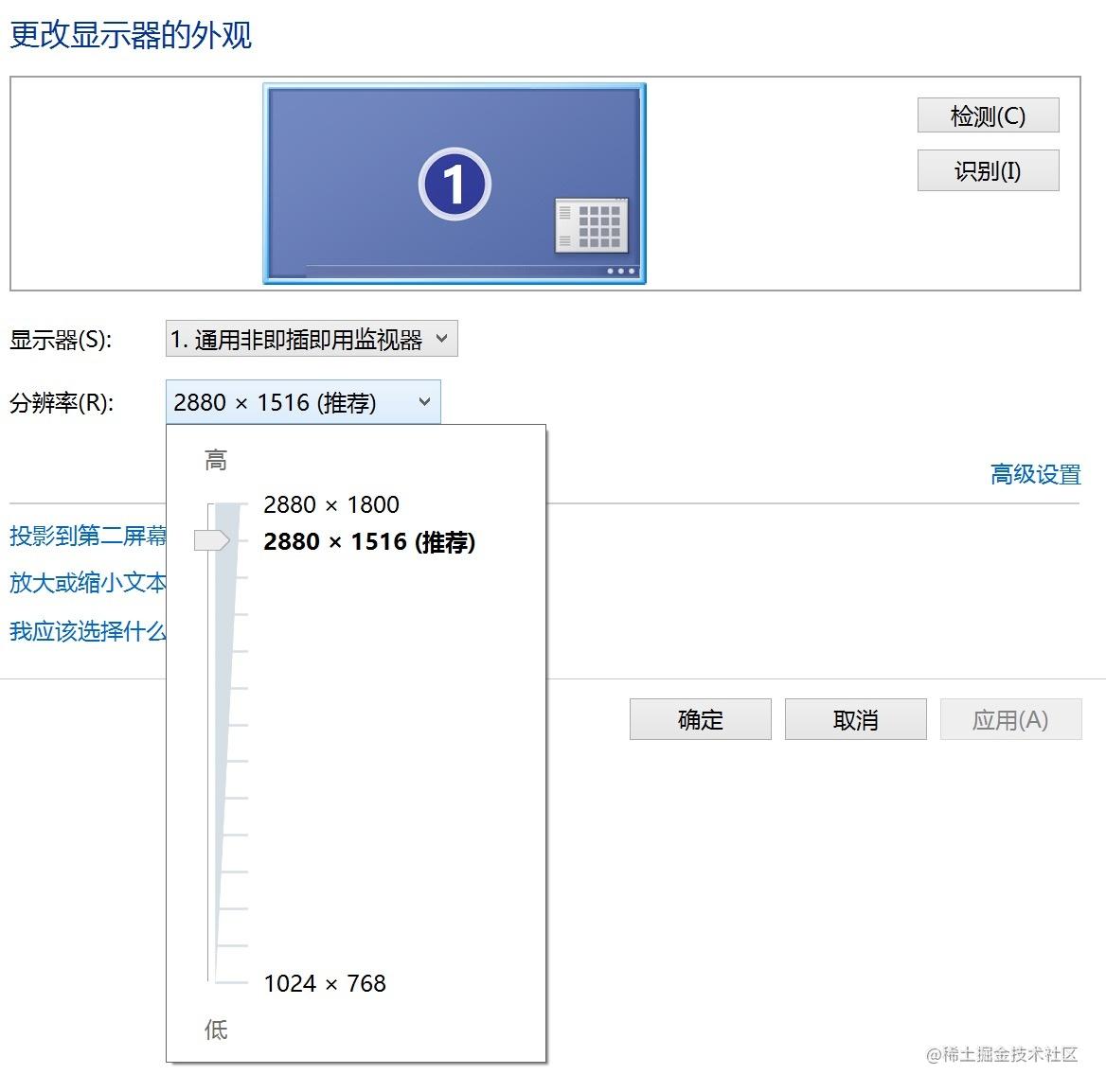 前端不止：Retina屏幕下两倍图- 掘金