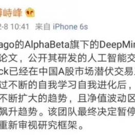 江昪于2017-12-08 16:38发布的图片