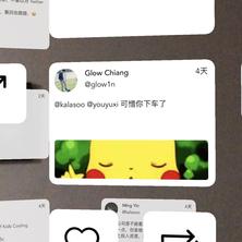 yikejiucai于2017-12-09 19:49发布的图片