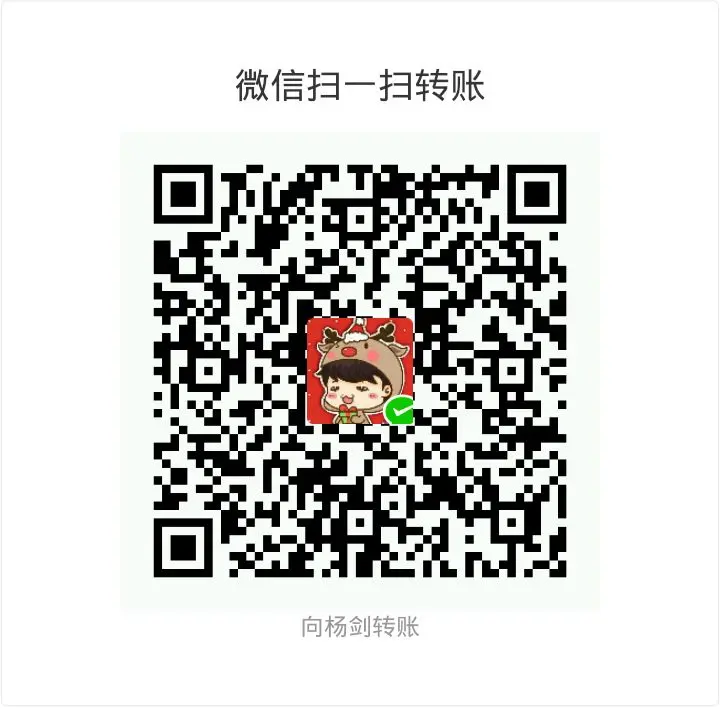 yeungeek WeChat Pay