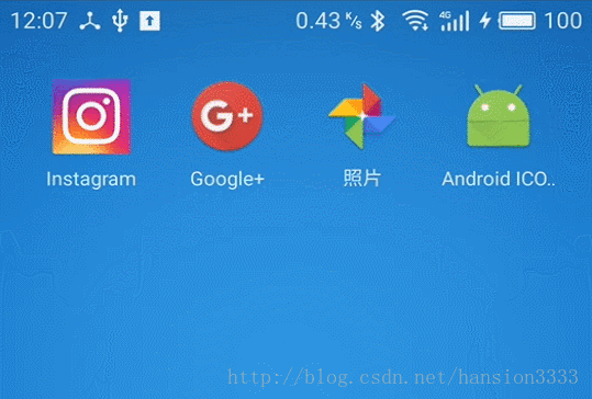 重启桌面的效果