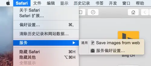 10 个 Automator Workflow 小教程-稀土区