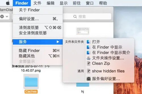 10 个 Automator Workflow 小教程-稀土区