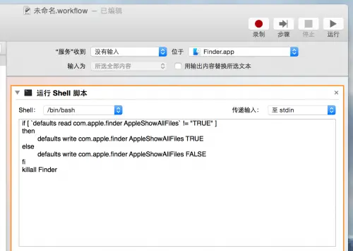10 个 Automator Workflow 小教程-稀土区
