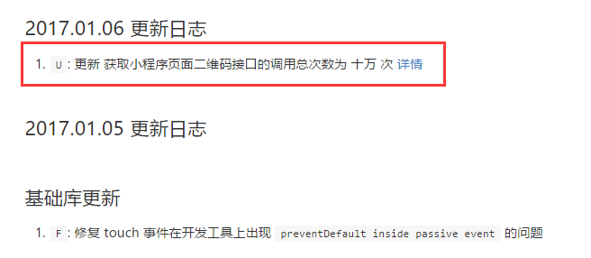 QQ截图20170208010951.png