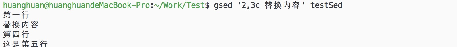 sed c replace