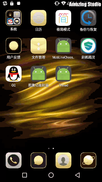 图集功能封装.gif
