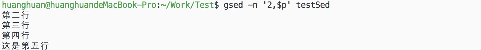 sed print