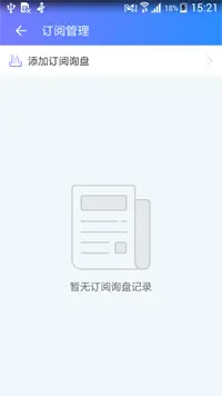 无数据