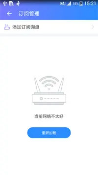加载失败