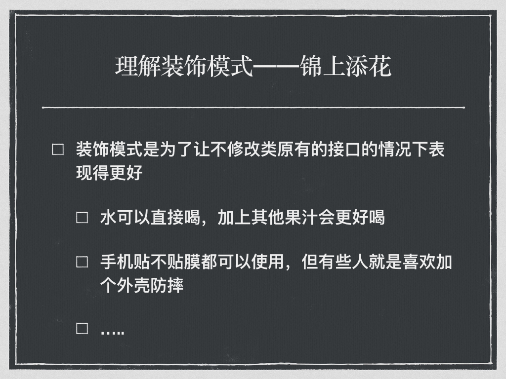 更加华丽