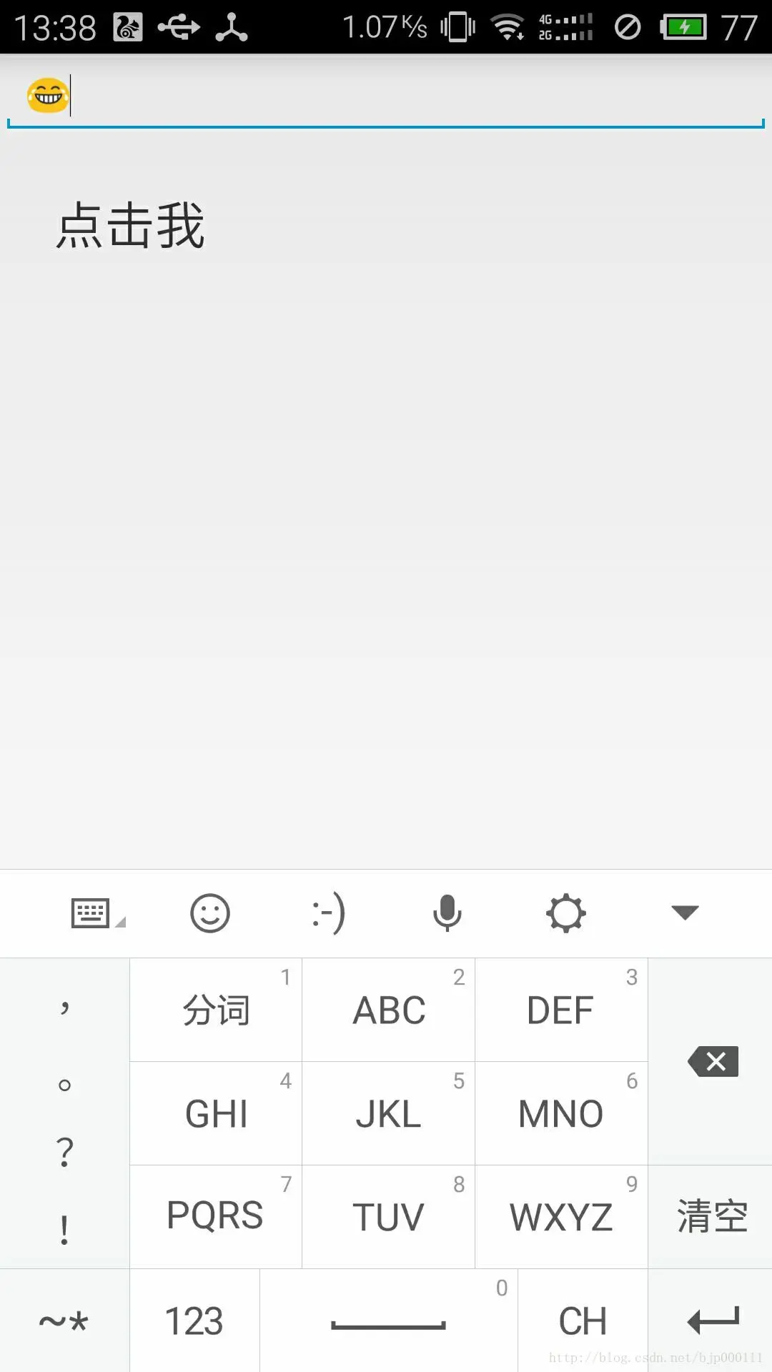 这里写图片描述