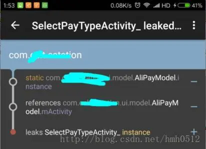 LeakCanary泄露详情