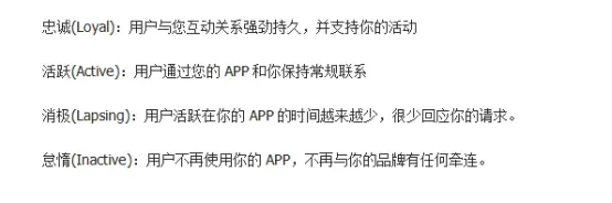 当前app打开率低的3大原因与应对之策