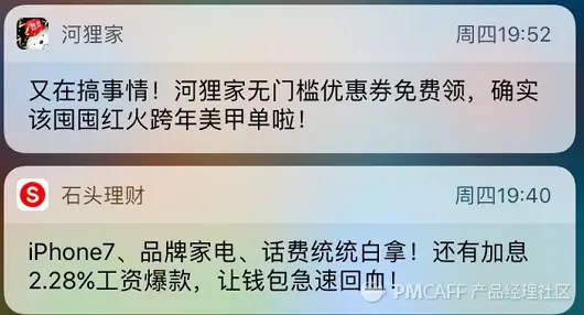 当前app打开率低的3大原因与应对之策